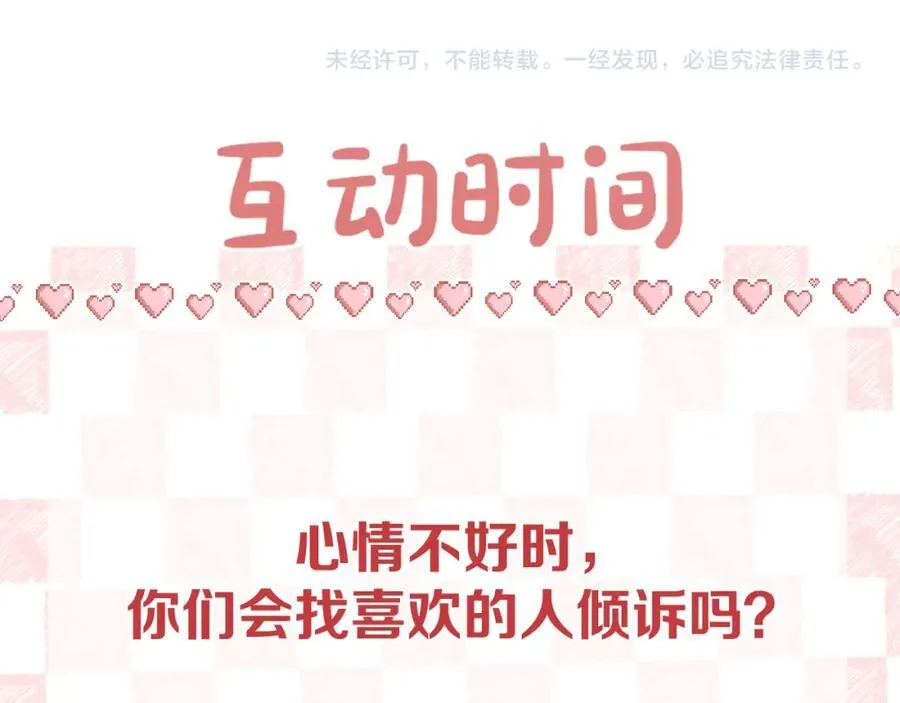 第35话 来吧114
