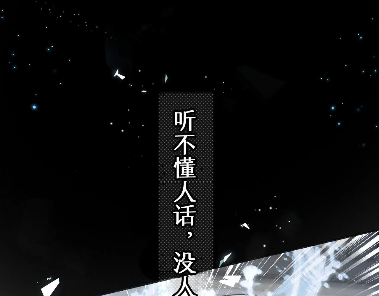 第1话 接客44