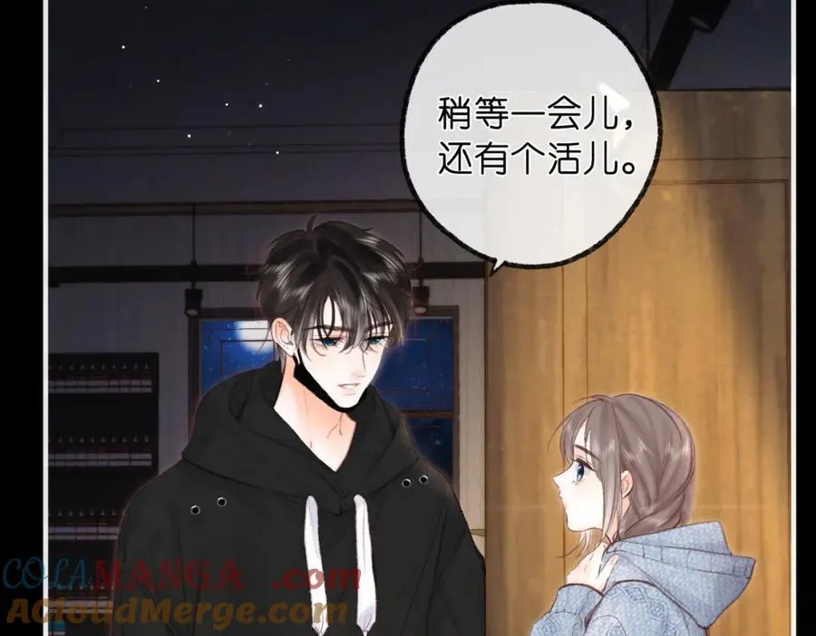 第36话 不寻常的夜15