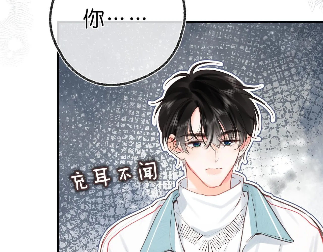 第49话 只是同桌？66