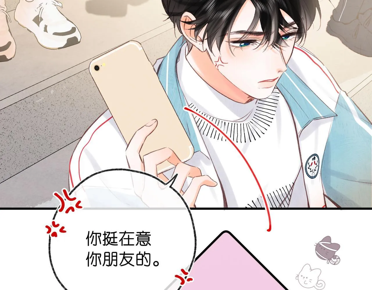 第45话 硬核表白51