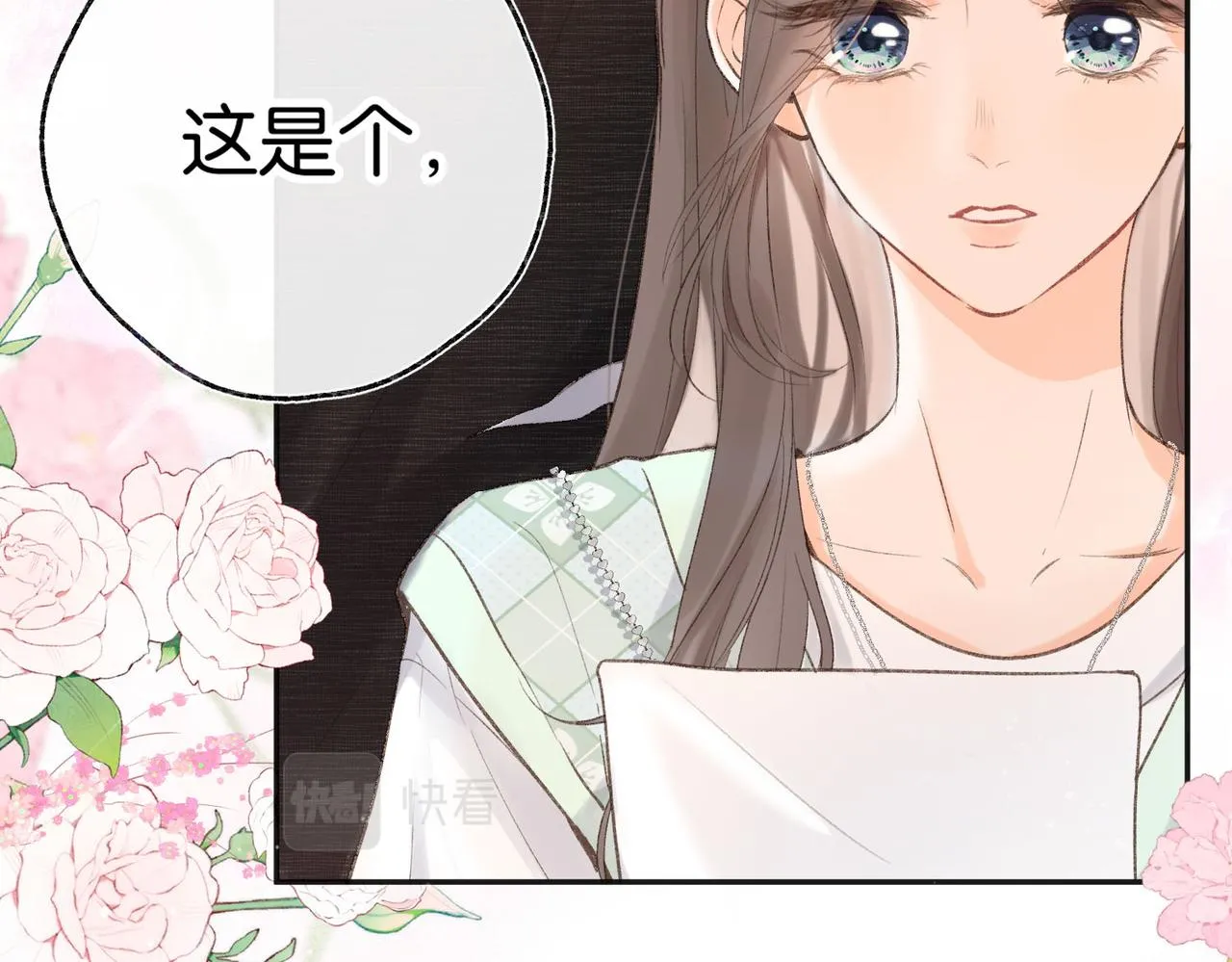 第2话 小奶猫22