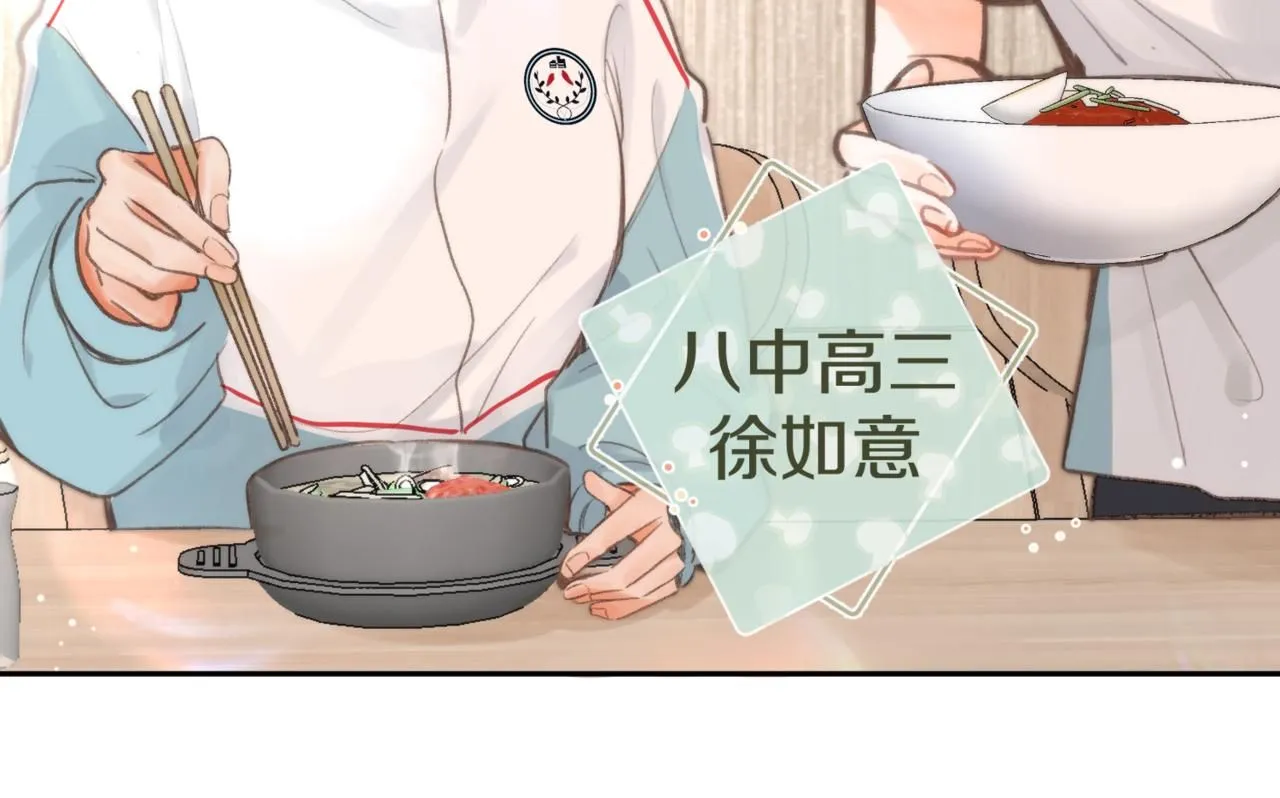 第12话 她的另一面61