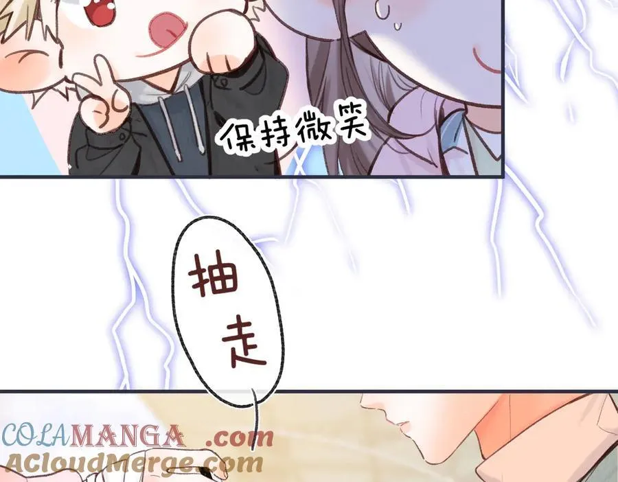 第47话 南北校霸激情碰撞？6