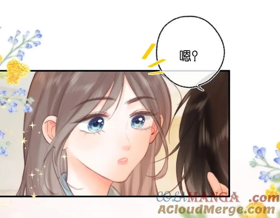 第40话 叫两声好听的36