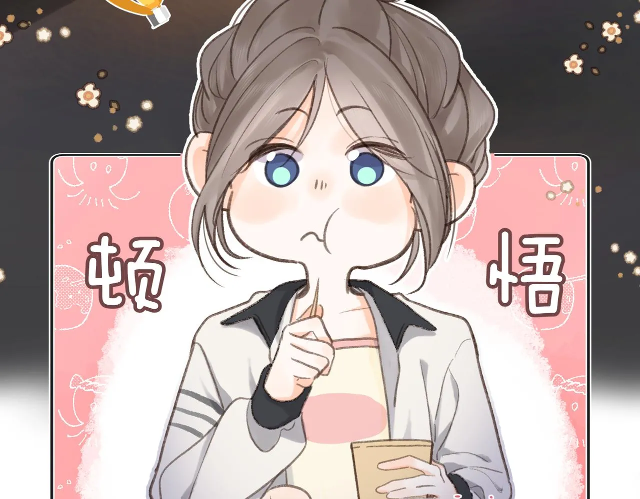 第4话 误入群架现场?!13