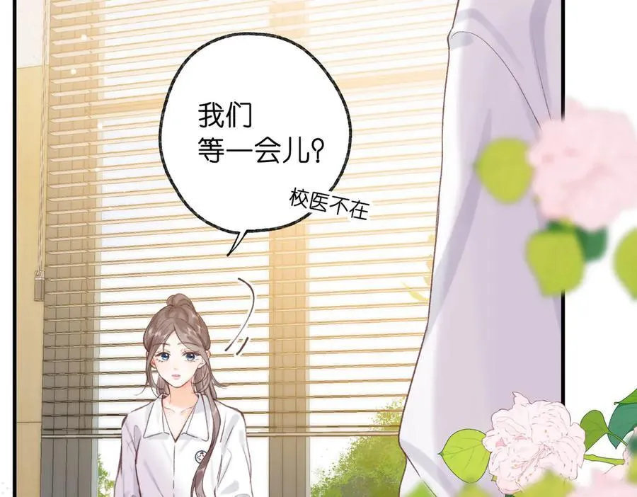 第43话 我就一眼没看住你10