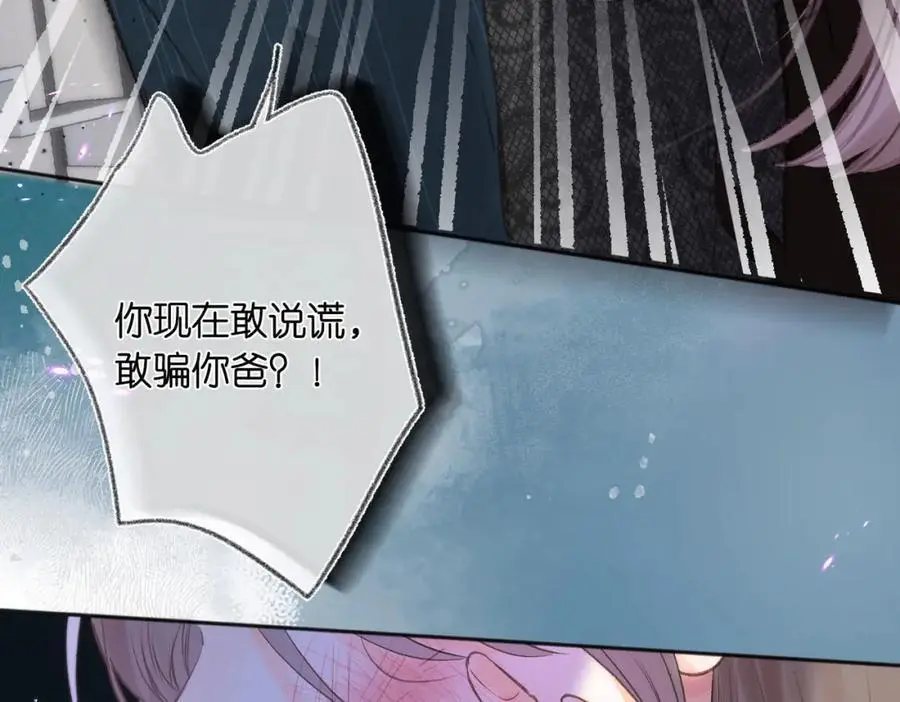 第25话 渐显的伤痕65