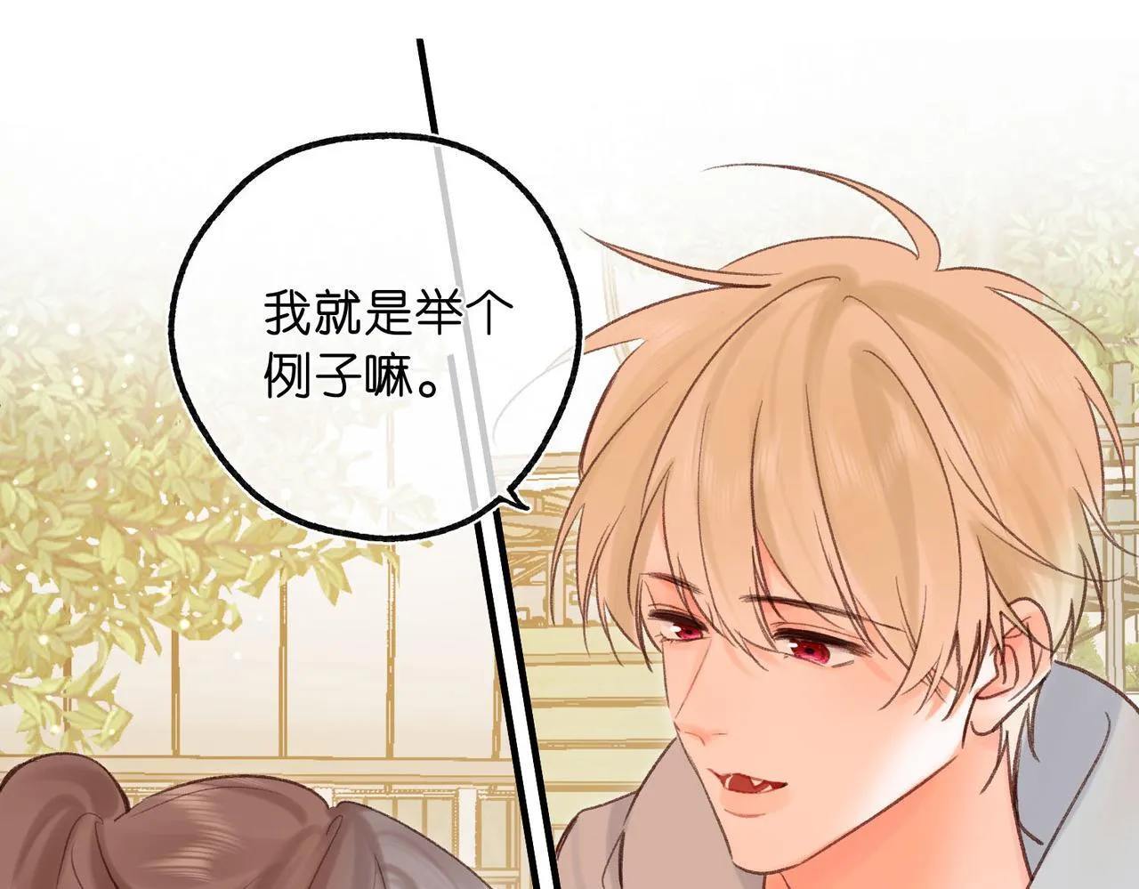 第48话 试探74