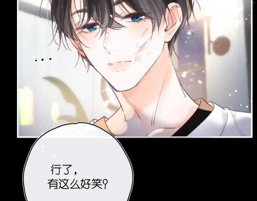 第17话 第一个巴掌57
