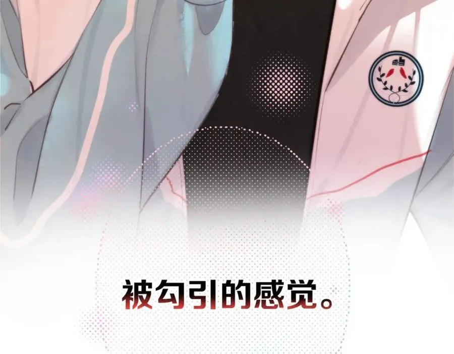 第40话 叫两声好听的46