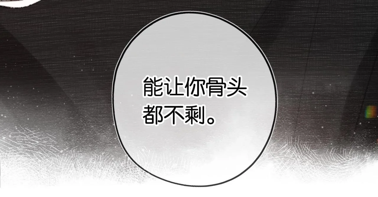 第2话 小奶猫99