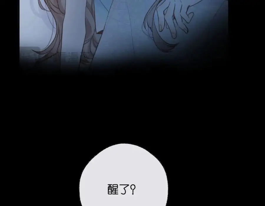 第17话 第一个巴掌31