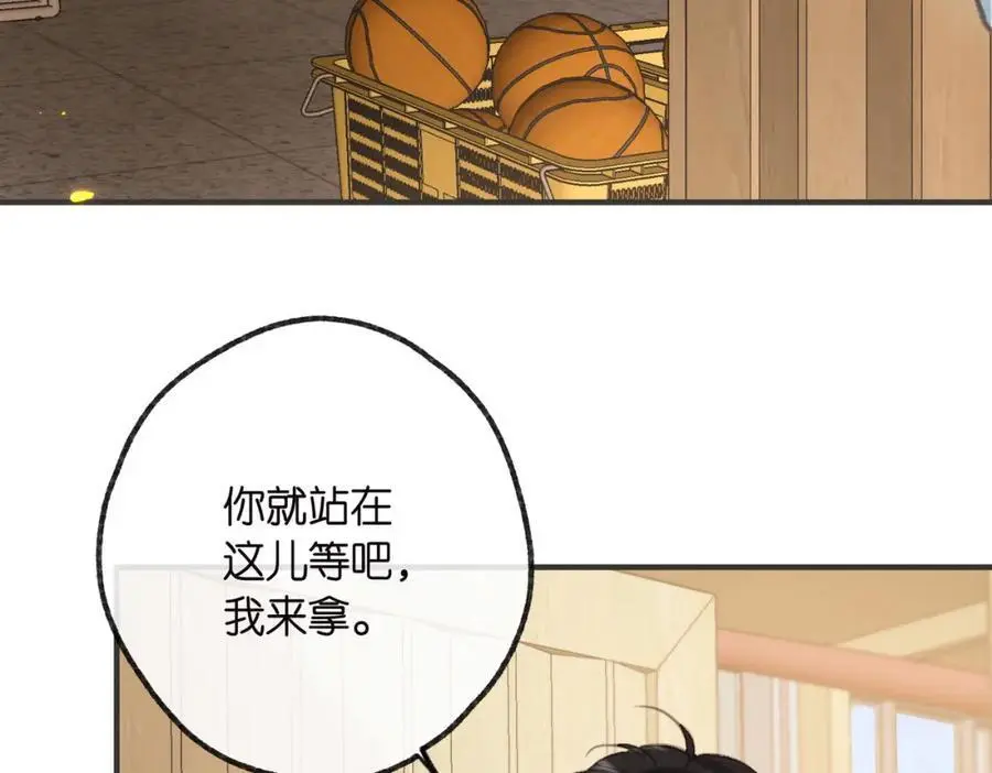第31话 道歉70