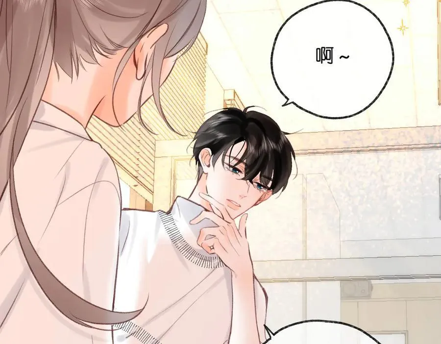 第43话 我就一眼没看住你80