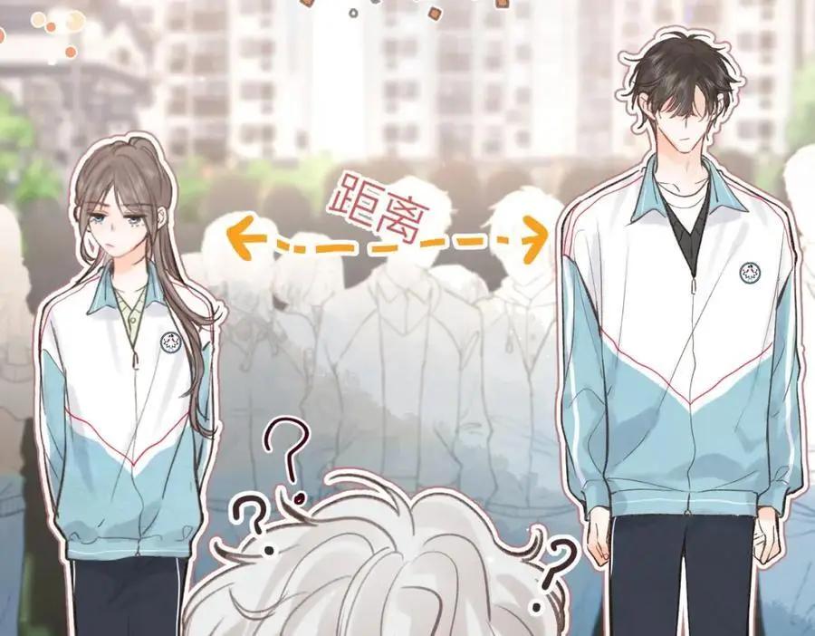 第31话 道歉53