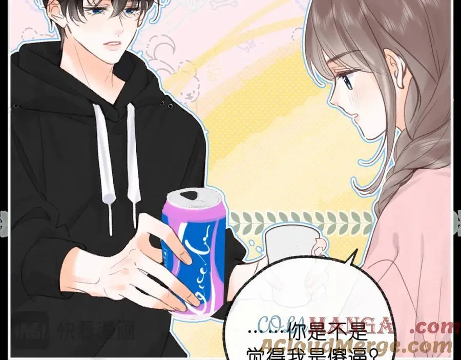 第37话 醉醺醺的她36