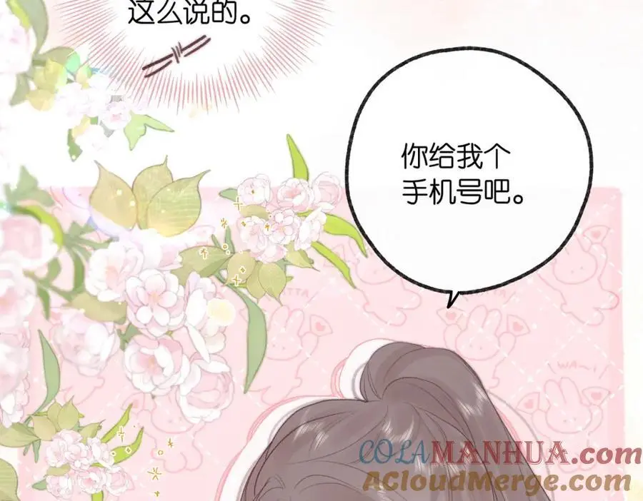 第19话 小林教你学物理～????32