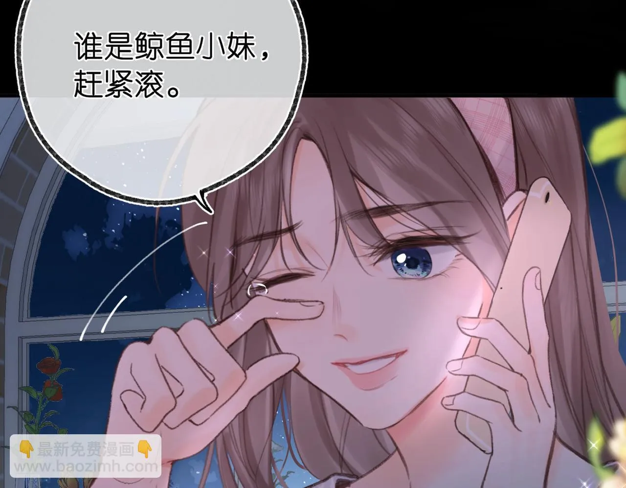 第46话 关于黄昏的回忆25