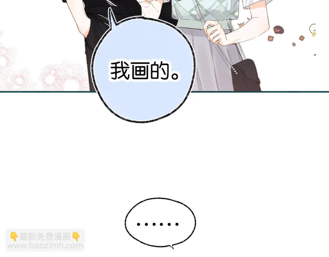 第2话 小奶猫29