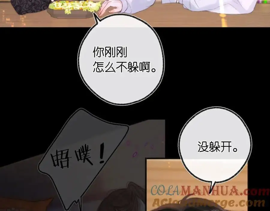第27话 被猫挠了一下44