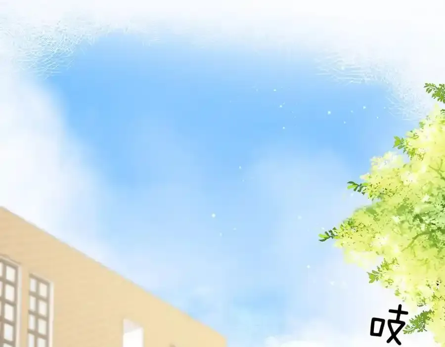 第33话 沈倦的新绯闻5