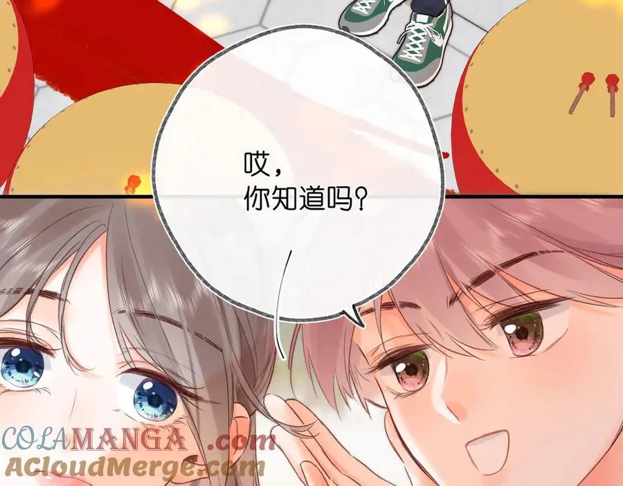 第44话 见不得她疼8