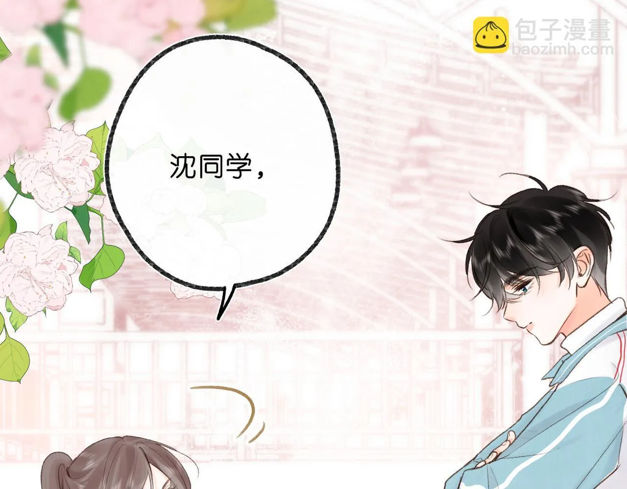 第46话 关于黄昏的回忆70