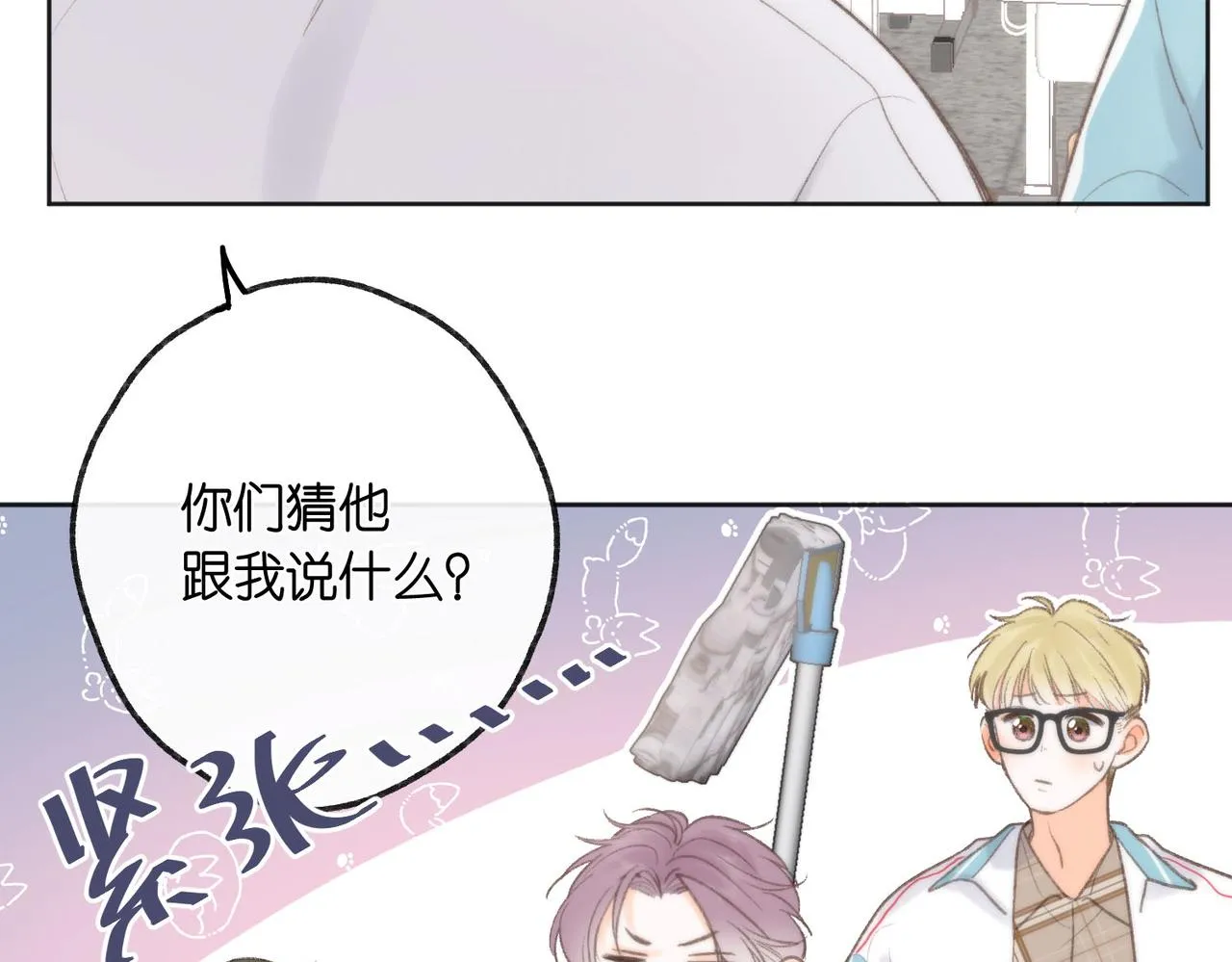 第6话 第三次相遇50