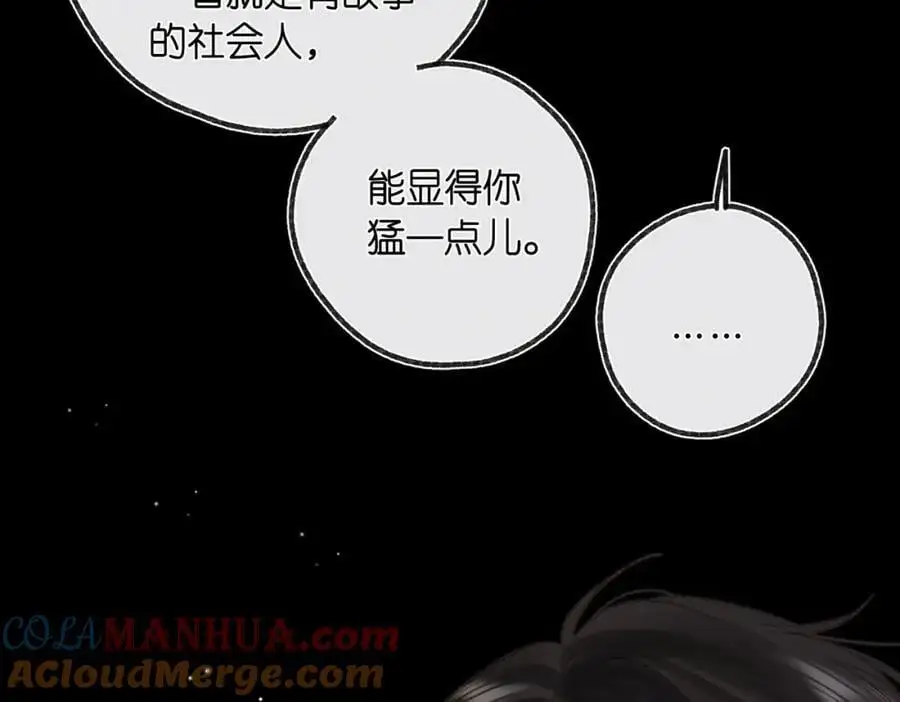 第27话 被猫挠了一下54