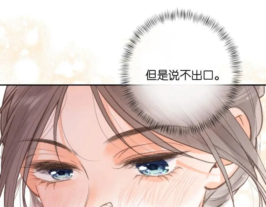 第14话 只是想说一句谢谢而已啊！94