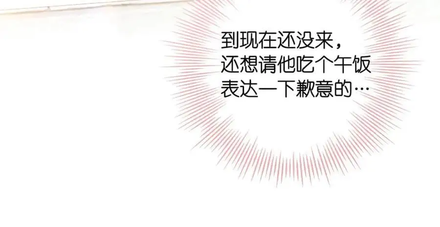 第17话 第一个巴掌91