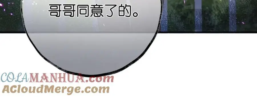 第24话 她和他的心事21