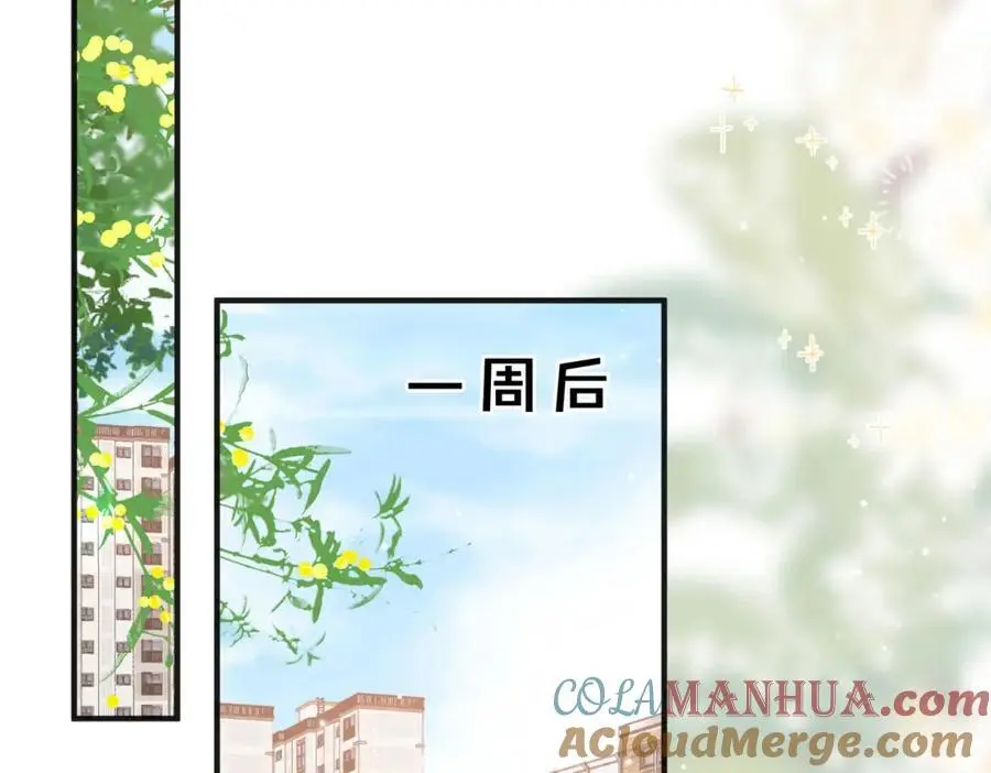 第30话 校霸是学霸？！64