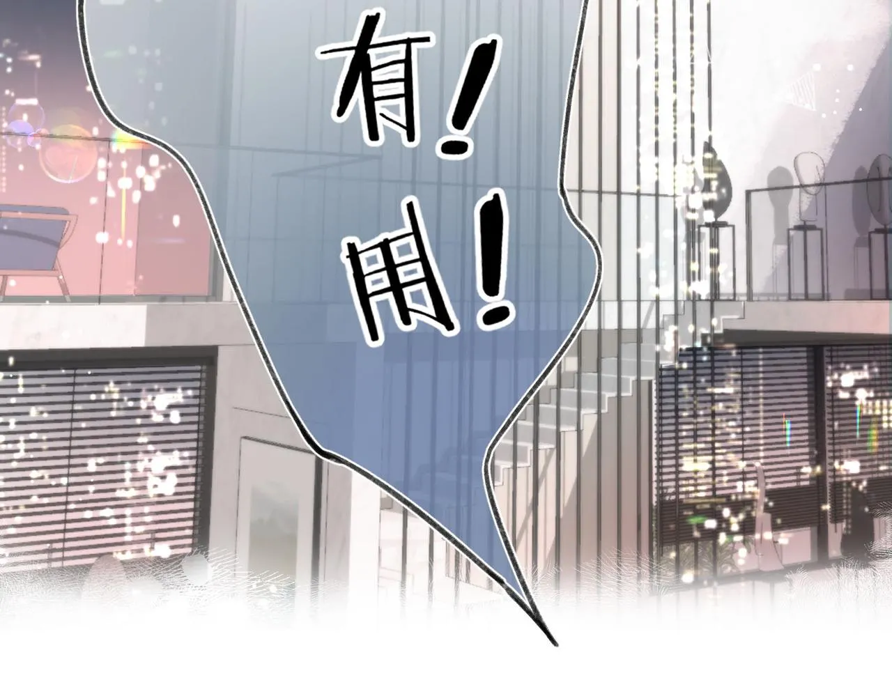 第3话 噩梦53