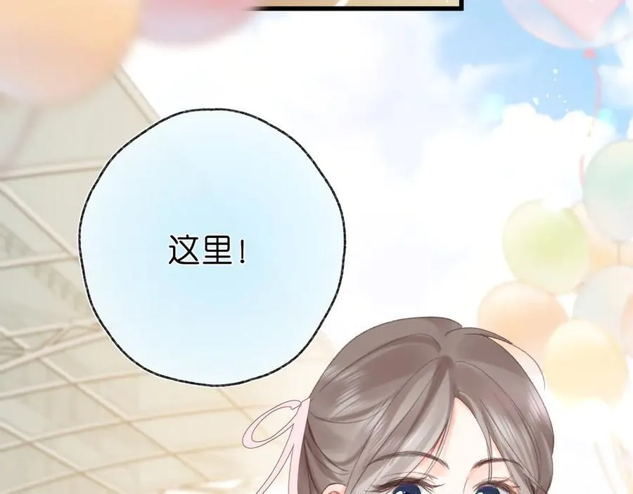 第41话 现在还有你了43
