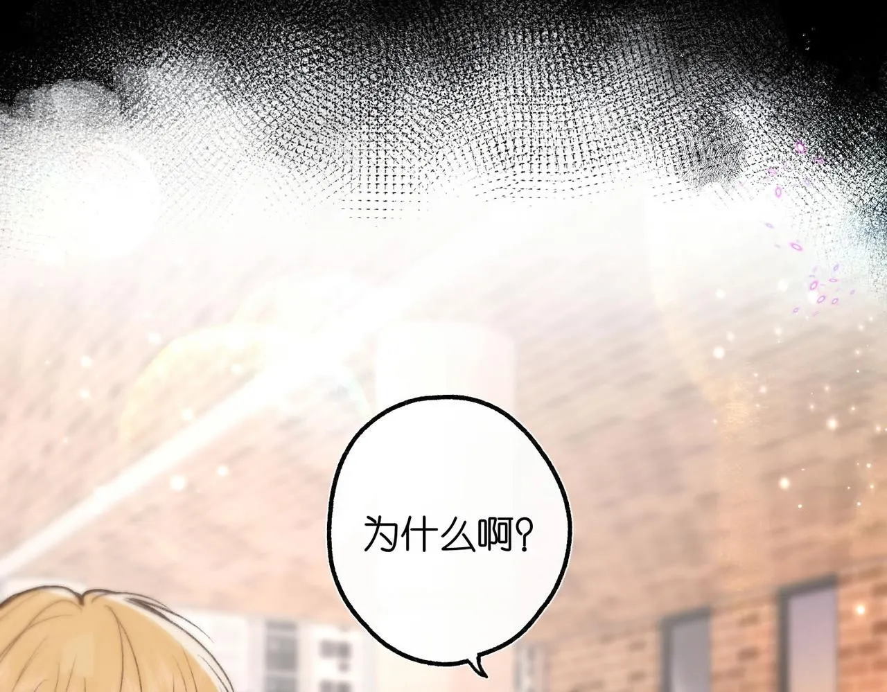 第9话 那是我同桌40