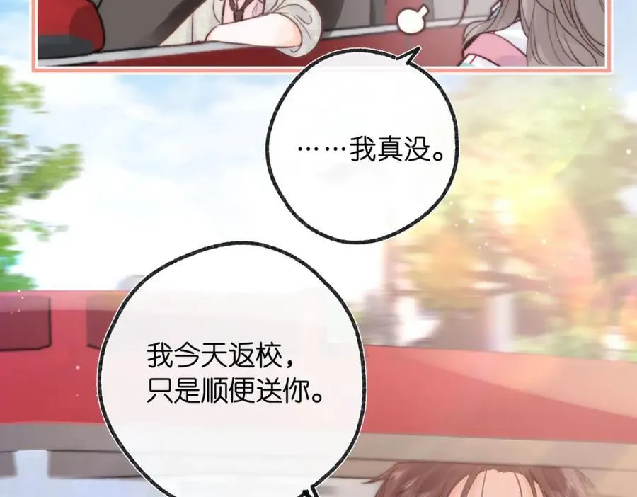 第20话 小林老师辛苦了33