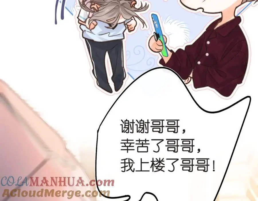第15话 挡酒18