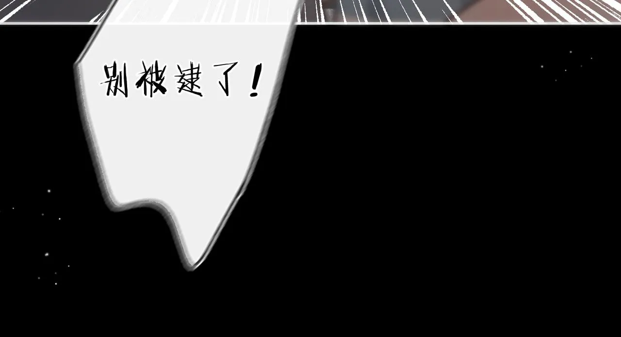 第5话 社会哥的好心66