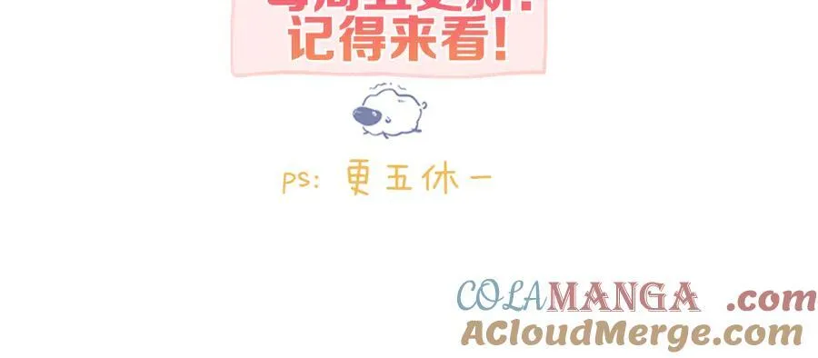 第47话 南北校霸激情碰撞？90