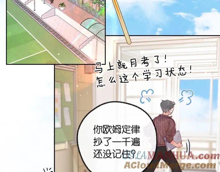 第19话 小林教你学物理～????28