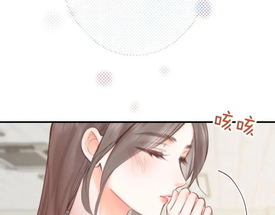 第40话 叫两声好听的47
