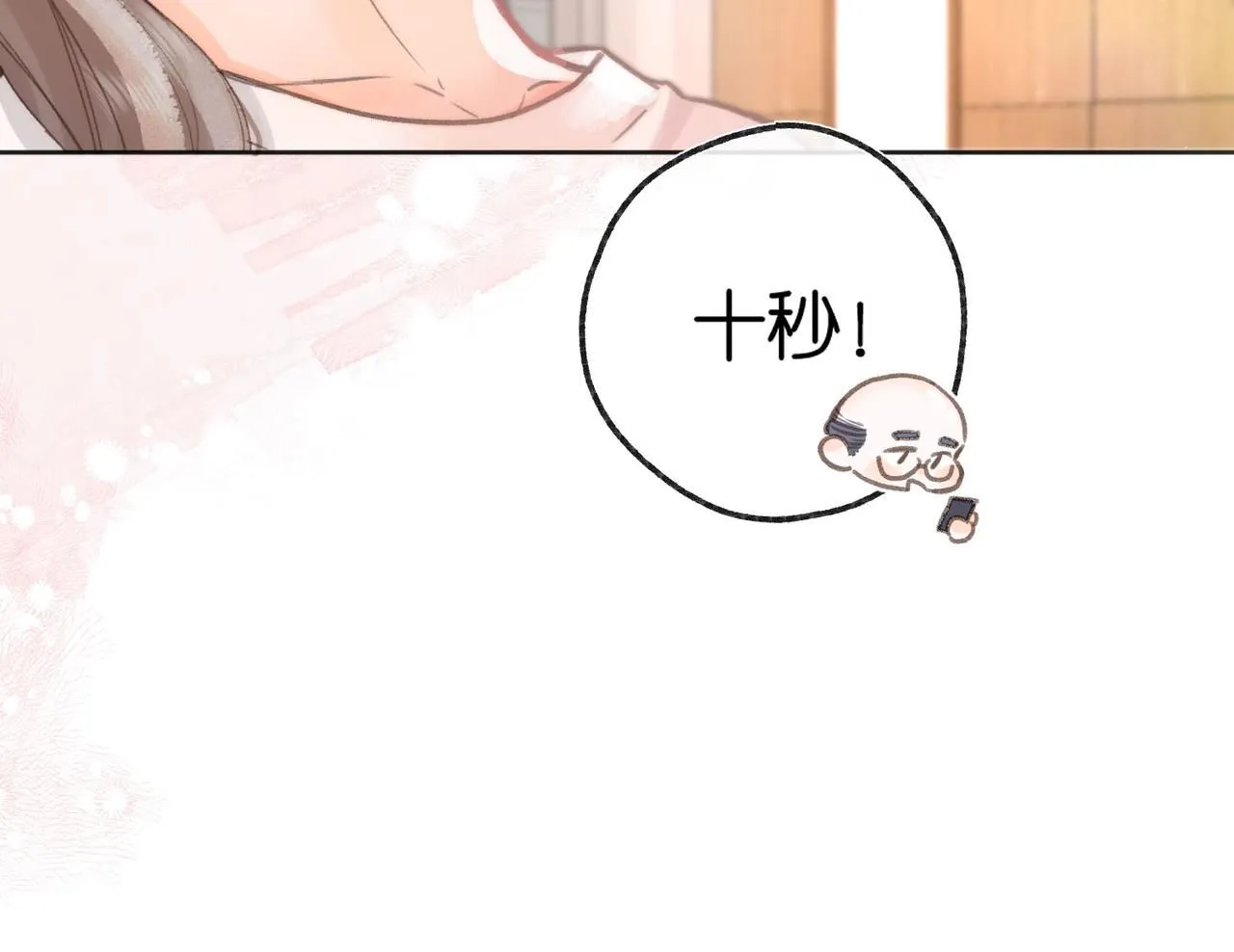 第7话 对视60