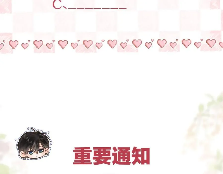 第34话 老师，早恋影响我学习101