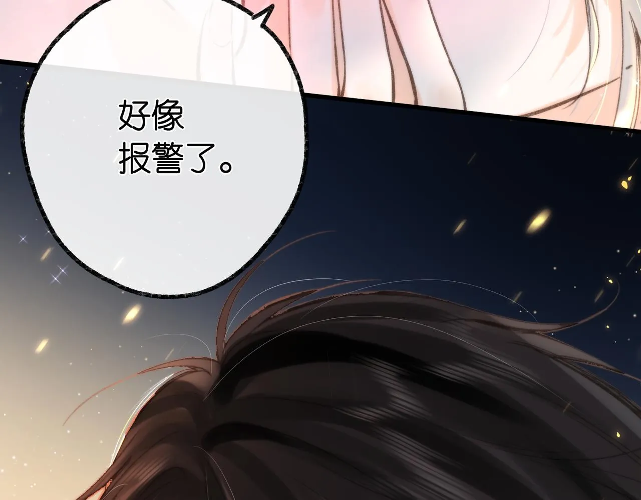 第5话 社会哥的好心28