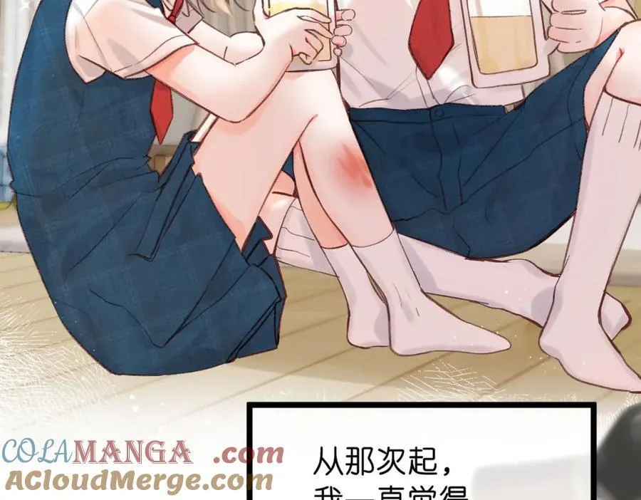 第39话 沈倦又醋啦！32