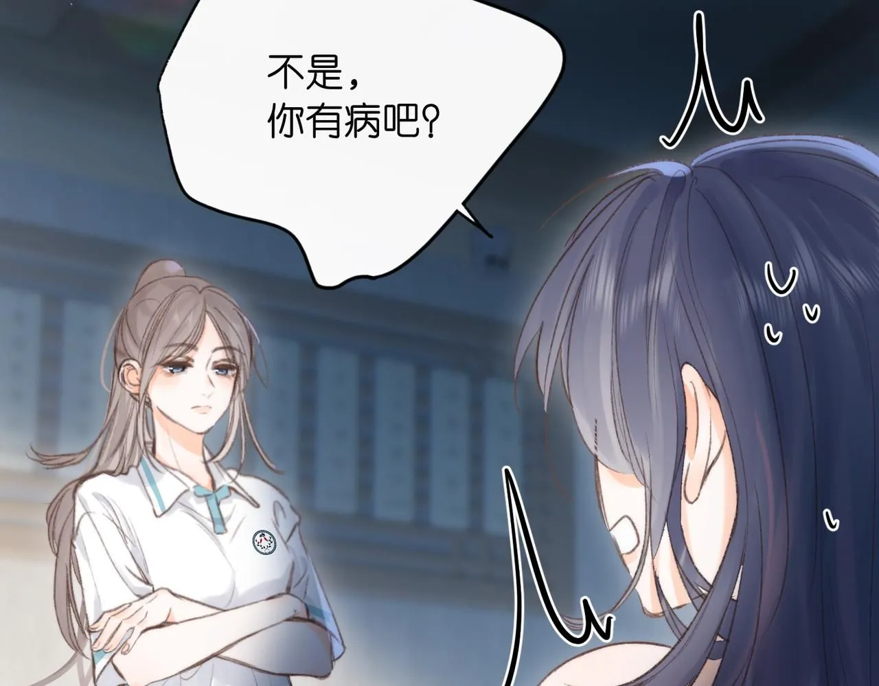 第13话 少年的悸动26