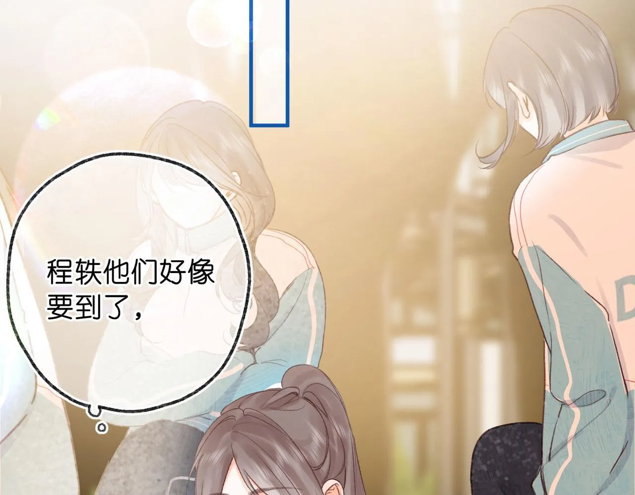 第45话 硬核表白22