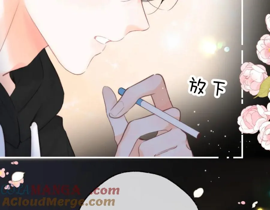 第37话 醉醺醺的她60